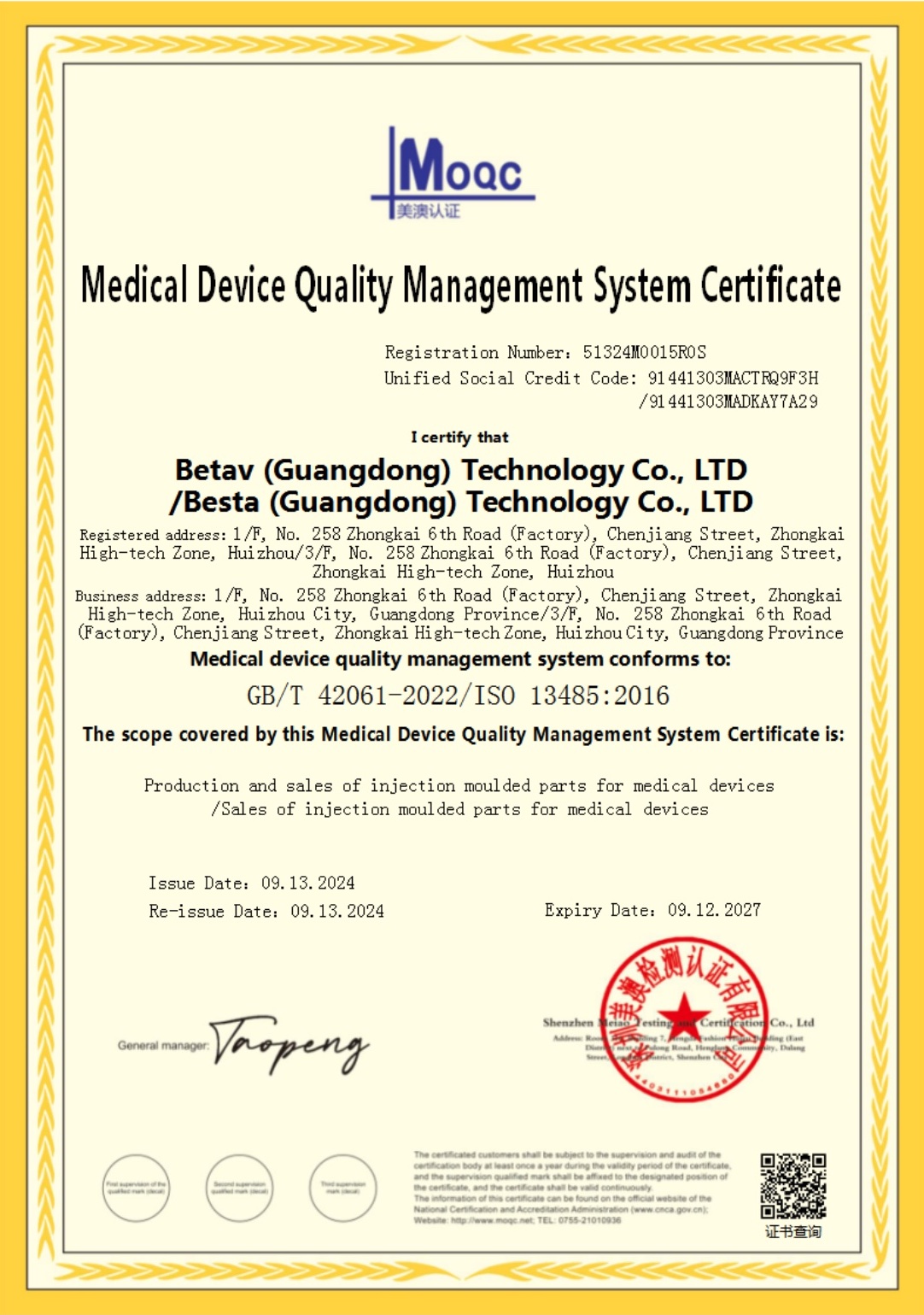 iso13485