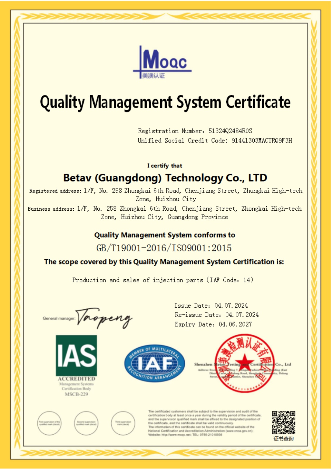 iso9001