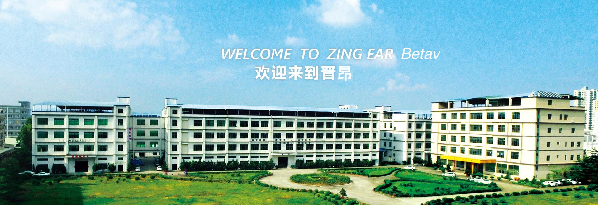广东晋昂科技有限公司主营翘板开关、触摸开关、转动开关、钮子开关、微动开关、摇臂开关、微型开关、旋转开关、调光开关、断路器开关等产品。