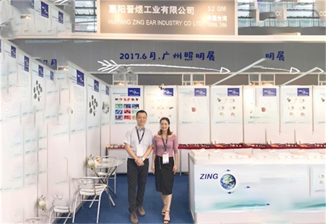 2017.6.9~12 @广州灯饰照明展