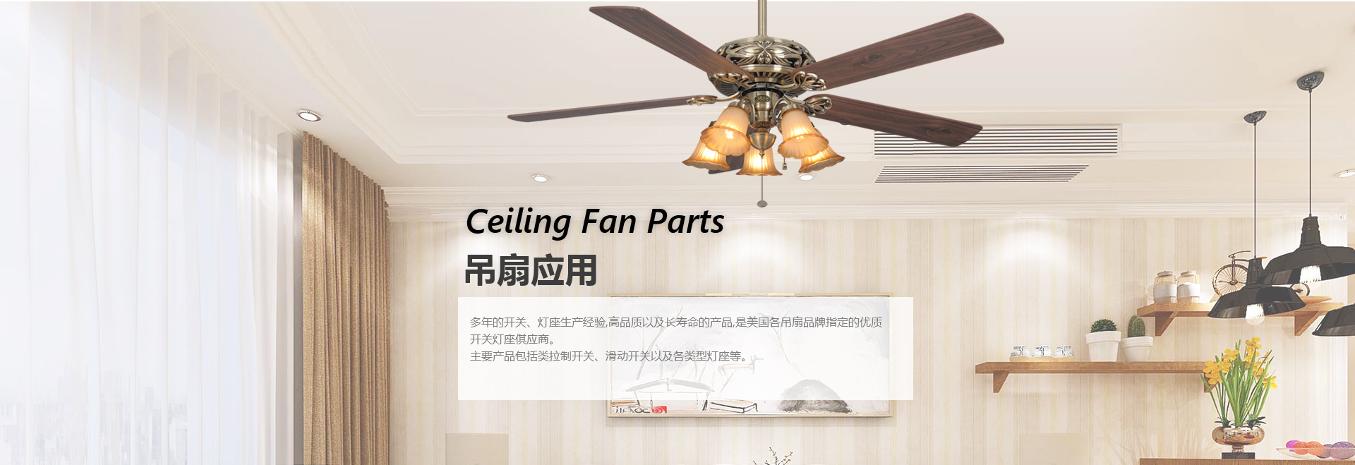 翘板开关、转动开关、微动开关、微型开关、适配器开关、断路器开关、船型开关、接线端子、过载保护开关